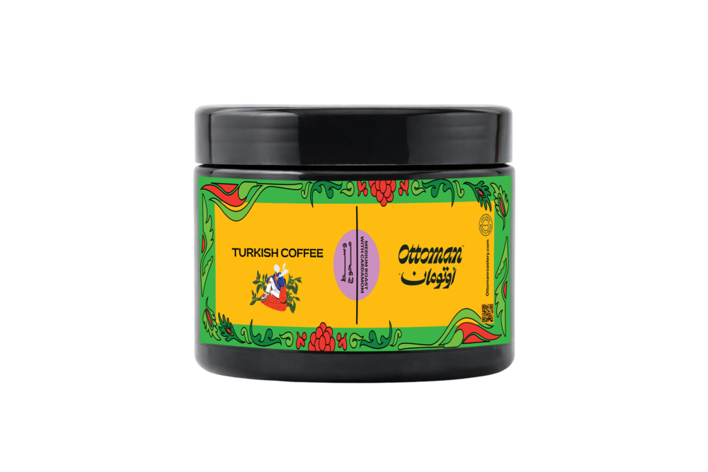 Turkish Cardamom Starter Pack (300g) - الصورة 3